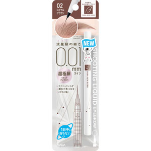 サナ ニューボーン シューティングリキッドアイブロウ  1本