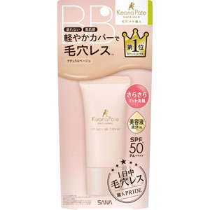 サナ 毛穴パテ職人 フィットスキンＢＢクリーム  30g ナチュラルベージュ
