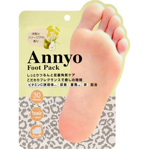 Ａｎｎｙｏフットパックヒョウ柄  20mL×2枚