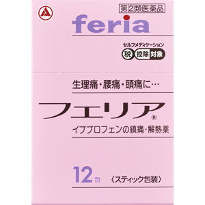 医薬品・衛生用品/解熱鎮痛剤(並び順：価格(高い順) 5／7ページ
