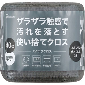 スクラブクロス ハーフカット SCH-R40G  40枚