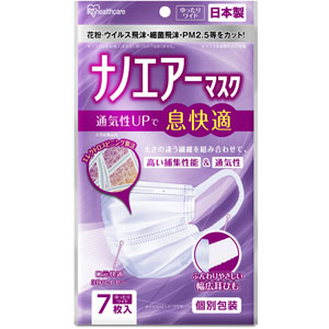 ナノエアーマスク ゆったりワイド ＰＫ－ＮＩ７ＬＬ  7枚