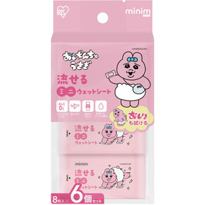 おぱんちゅうさぎ 流せるミニウェットシート 8枚×6個