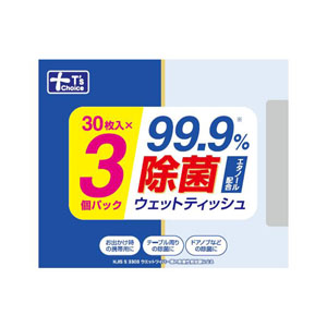 Ｔ’ｓ Ｃｈｏｉｃｅ　ウェットティッシュ30枚×3P（アルコール）  30枚×3P