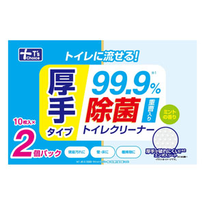 Ｔ’ｓ Ｃｈｏｉｃｅ　厚型トイレシート10枚×2P  10枚×2P