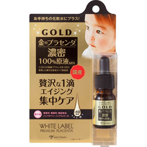 ホワイトラベル 金のプラセンタ原液ミックス  10mL