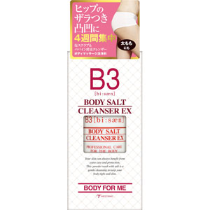 B3 ボディソルトクレンザーEX  125g