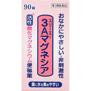 ３Ａマグネシア  90錠 【第三類医薬品】