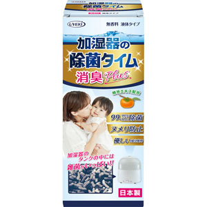 加湿器の除菌タイム 液体タイプ 消臭Ｐｌｕｓ  500mL