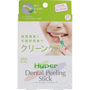 ハイパーデンタルピーリングスティック  1セット