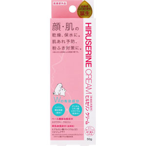 ヒルセリン クリーム  50g 【医薬部外品】
