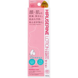 ヒルセリン ローション  100mL