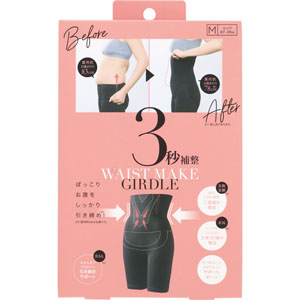 ３秒補整ガードル Ｍ  1枚