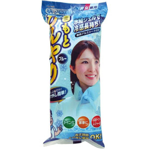 ネックール氷結II  1個 ブルー