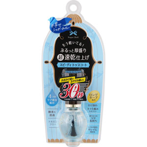 シュガードール スピーディ トップコートＲ  7mL