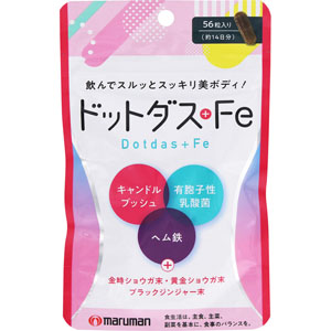 ドットダス＋Ｆｅ  16.4g（293mg×56粒）