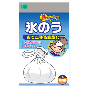 安定氷のう　大人用  １個入