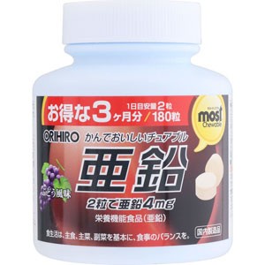 ＭＯＳＴチュアブル 亜鉛  180g（1g×180粒） 【栄養機能食品】