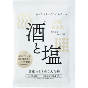酒蔵のととのう入浴料酒と塩  50g