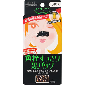 ソフティモ 黒パック 10枚: 化粧品 Tomod's ONLINE SHOP