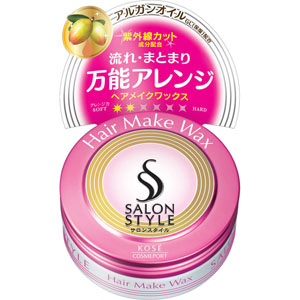 サロンスタイル ヘアワックス(ヘアメイク)  72g