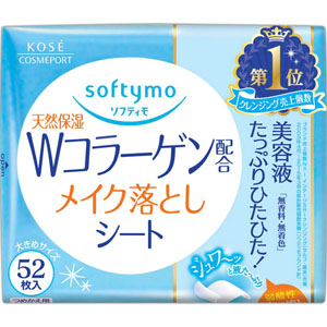 化粧品/その他化粧品/スキンケア/クレンジング(並び順：新着順