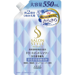 サロンスタイル トリートメントシャワー(さらさら) つめかえ  550mL