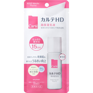カルテHD モイスチュア エマルジョン  35mL 【医薬部外品】