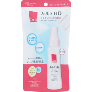 カルテHD モイスチュアミスト ローション  60mL 【医薬部外品】