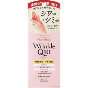 コエンリッチ ザ プレミアム 薬用リンクルホワイト ハンドクリーム  60g  【医薬部外品】