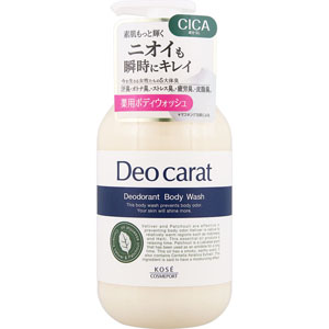デオカラット 薬用ボディウォッシュ  450mL  【医薬部外品】