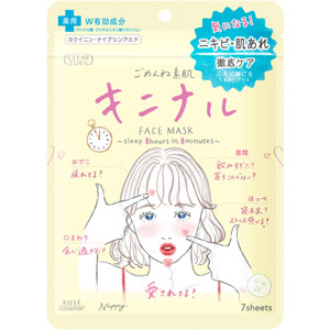 クリアターン ごめんね素肌 キニナルマスク  7枚（12mL）　 【医薬部外品】