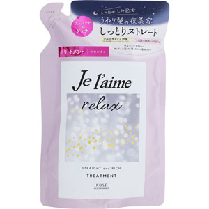 ジュレーム リラックス ミッドナイトリペア ヘアトリートメント つめかえ (ストレート&リッチ)  340mL