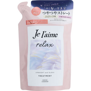 ジュレーム リラックス ミッドナイトリペア ヘアトリートメント つめかえ (ストレート&グロス)  340mL