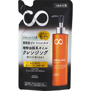 ソフティモ クリアプロ クッションクレンジングオイル つめかえ  160mL