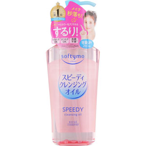ソフティモ スピーディ クレンジングオイル  240mL