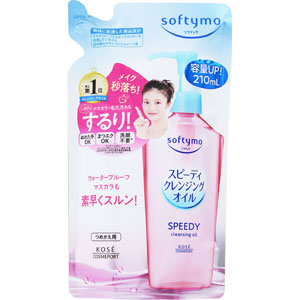 ソフティモ スピーディ クレンジングオイル つめかえ  210mL