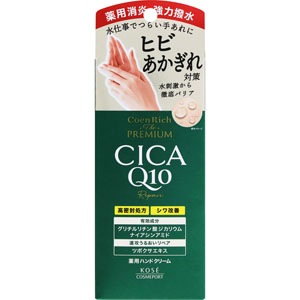 コエンリッチ ザ プレミアム 薬用CICAリペア ハンドクリーム  60g  【医薬部外品】