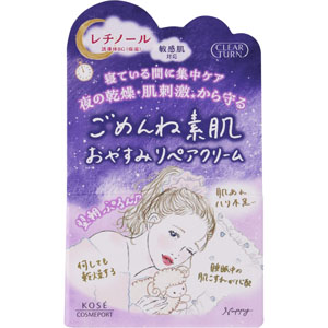 フェイスクリーム tomo 4971710396812a.jpg