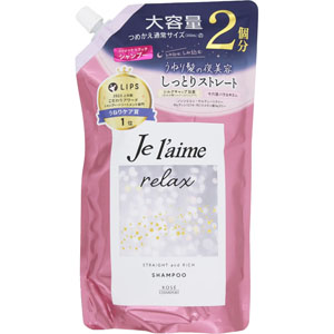 ジュレーム リラックス ミッドナイトリペア シャンプー つめかえ （ストレート＆リッチ）  680mL