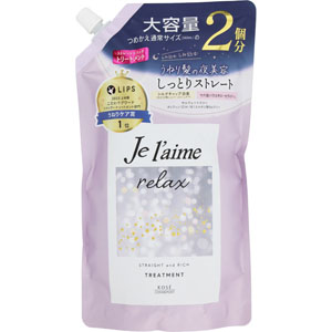 ジュレーム リラックス ミッドナイトリペア ヘアトリートメント つめかえ （ストレート＆リッチ）  680mL