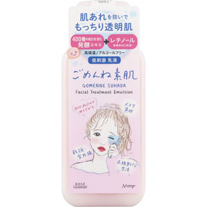 クリアターン ごめんね素肌 乳液  150mL