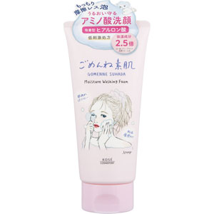 クリアターン ごめんね素肌 洗顔料  120g