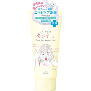 クリアターン ごめんね素肌 キニナル洗顔料  120g　 【医薬部外品】