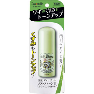 デオナチュレ ソフトストーンW “カラーコントロール”  20g 【医薬部外品】