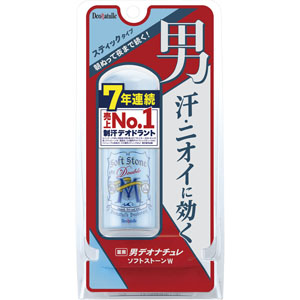 デオナチュレ 男ソフトストーンＷ  20g　 【医薬部外品】