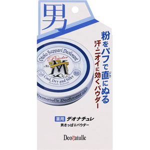 デオナチュレ 男さっぱりパウダー  25g　 【医薬部外品】