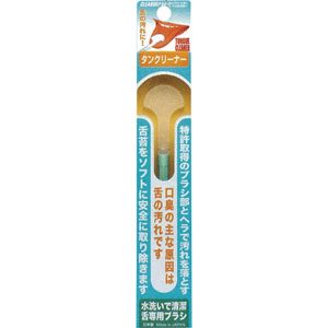 クリアデント タンクリーナー  1本