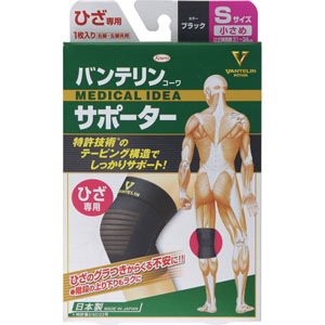 バンテリンコーワサポーター ひざ専用小さめサイズ  1枚