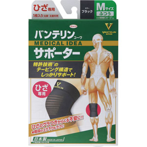 バンテリンコーワサポーター ひざ専用ふつうサイズ  1枚